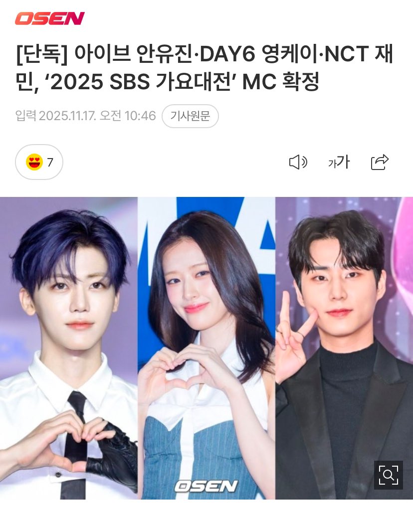 WELCOME BACK MC JAEMIN #JAEMIN #재민 #ジェミン