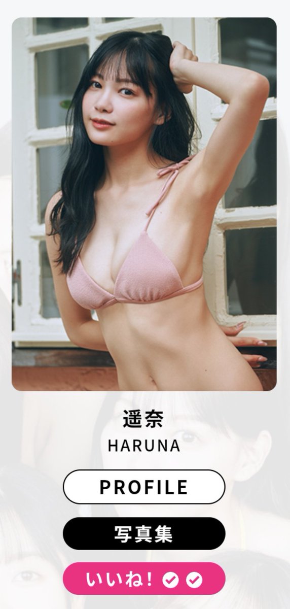 ❤ともちゃんさま❤NoteMakingEnergy❤ ❤ともちゃんさま❤NoteMakingEnergy❤ Highlights by 🦦眇眼