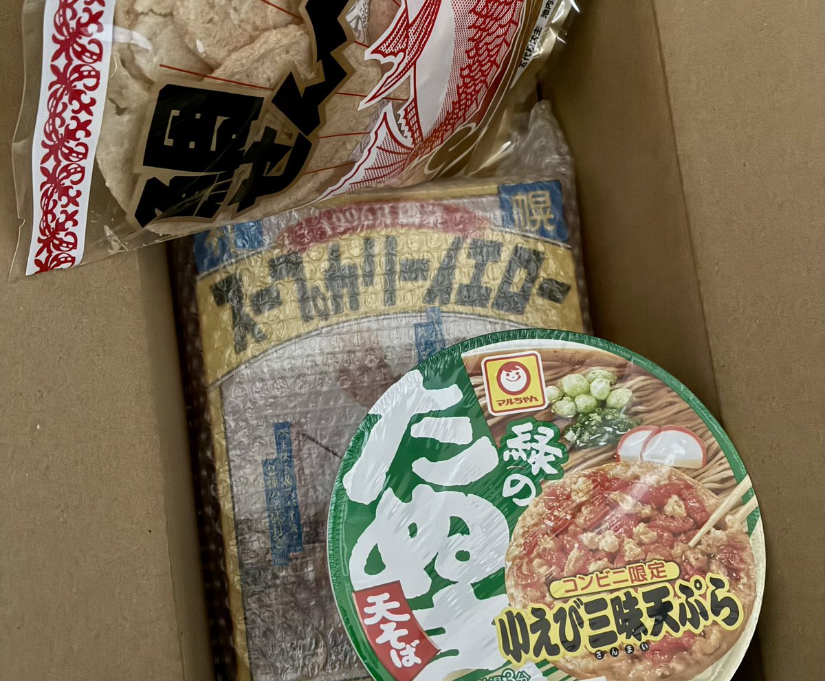 インフルの年季も明け、子供に頼まれてた荷物を詰めて隙間を適当に埋めたらなんだか思想の強いやつができた。