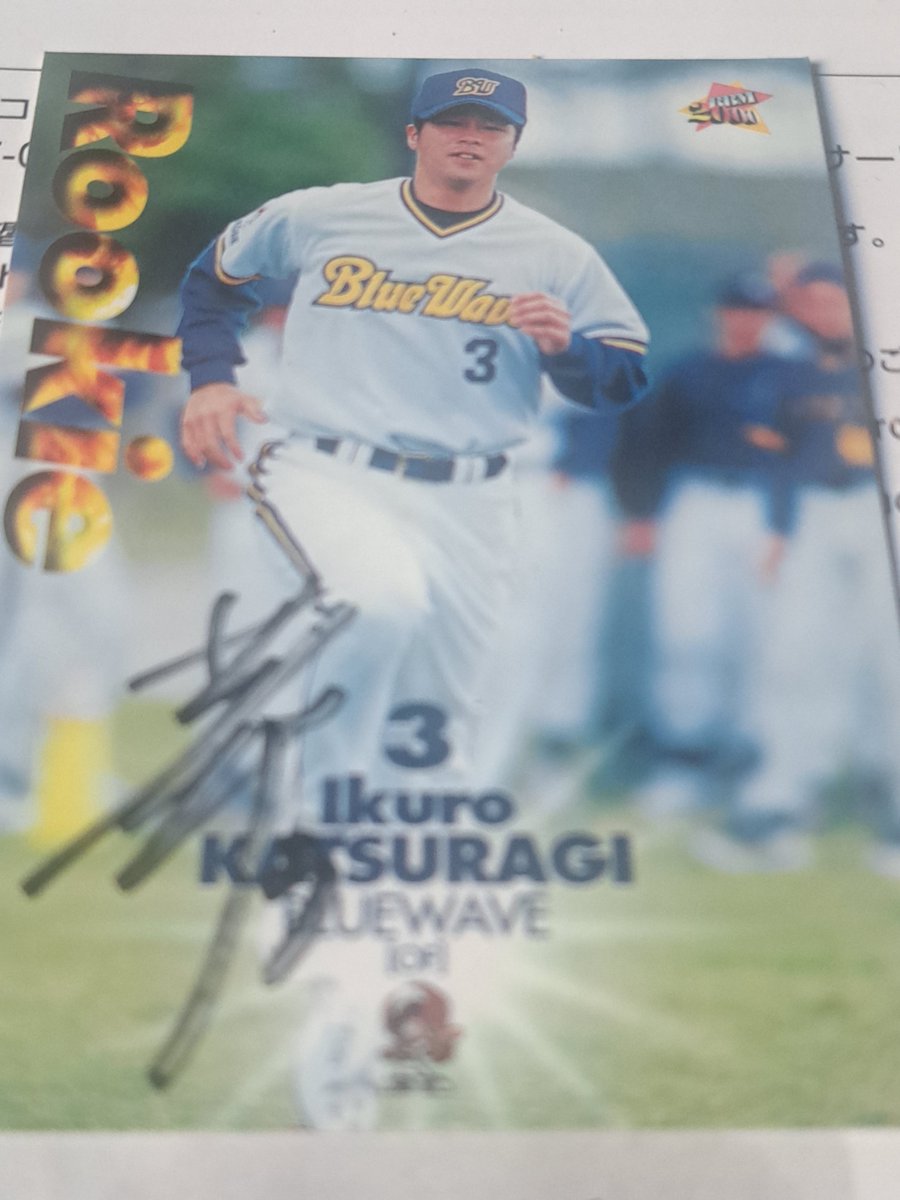 NPB元阪神タイガース葛城育郎使用バット NPB元阪神タイガース葛城育郎使用バット - メルカリ