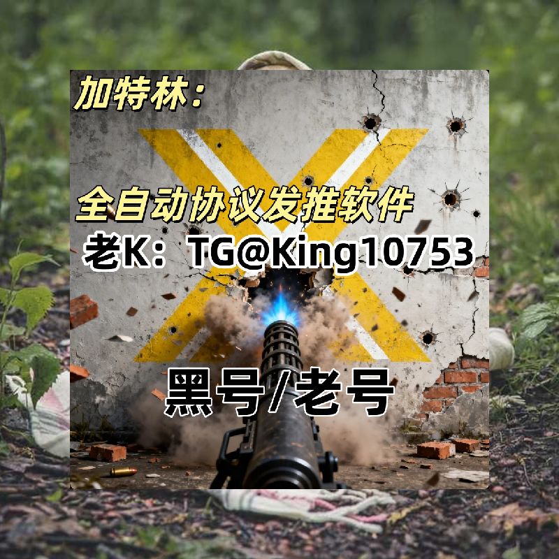 WandaW68753's tweet photo. 优质号子 https://t.co/sThLXd9Qdr