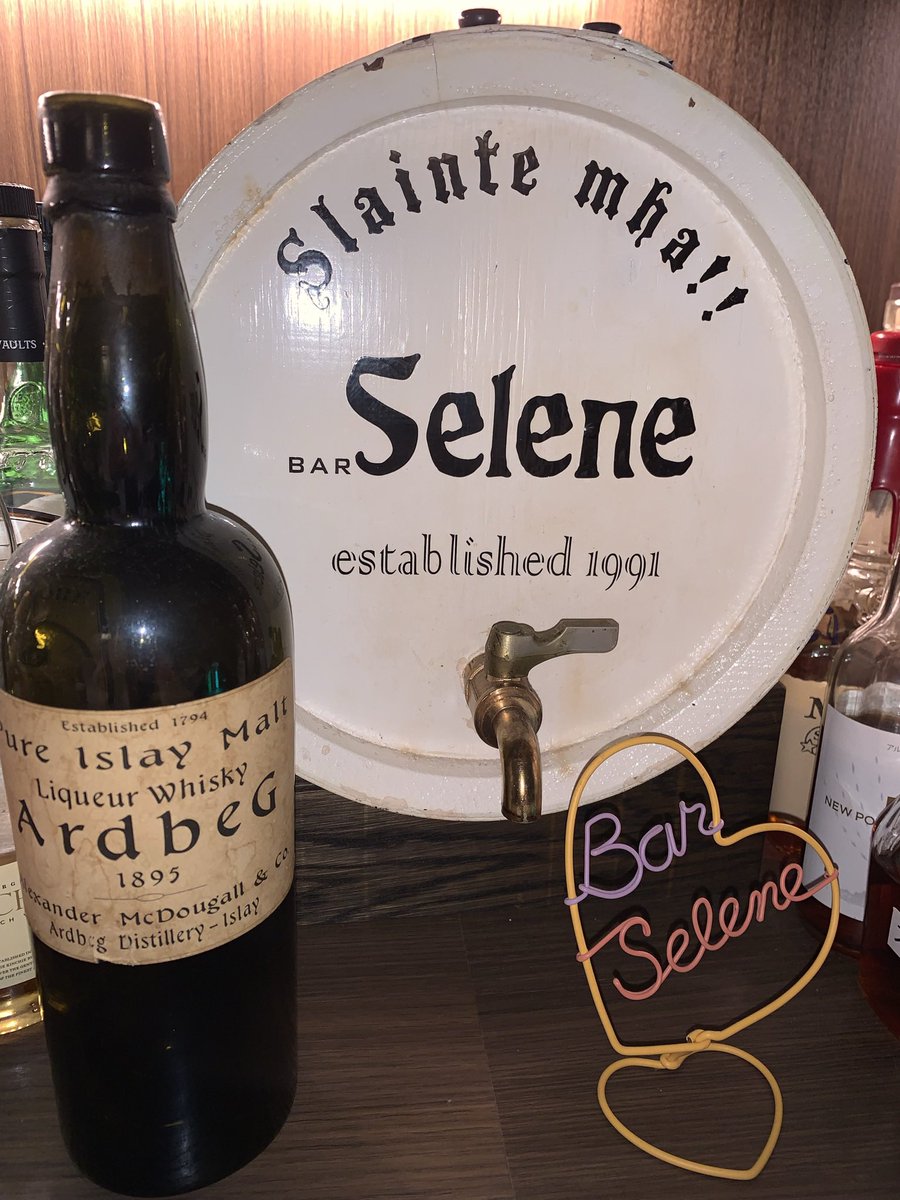 BAR セレーネです。

本日、週の初めなのですが

臨時休業とさせていただきます。
🙇