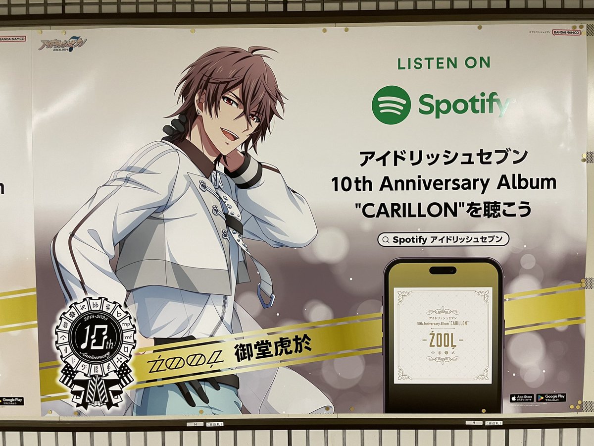 風花 (@fuuka73) / Posts / X