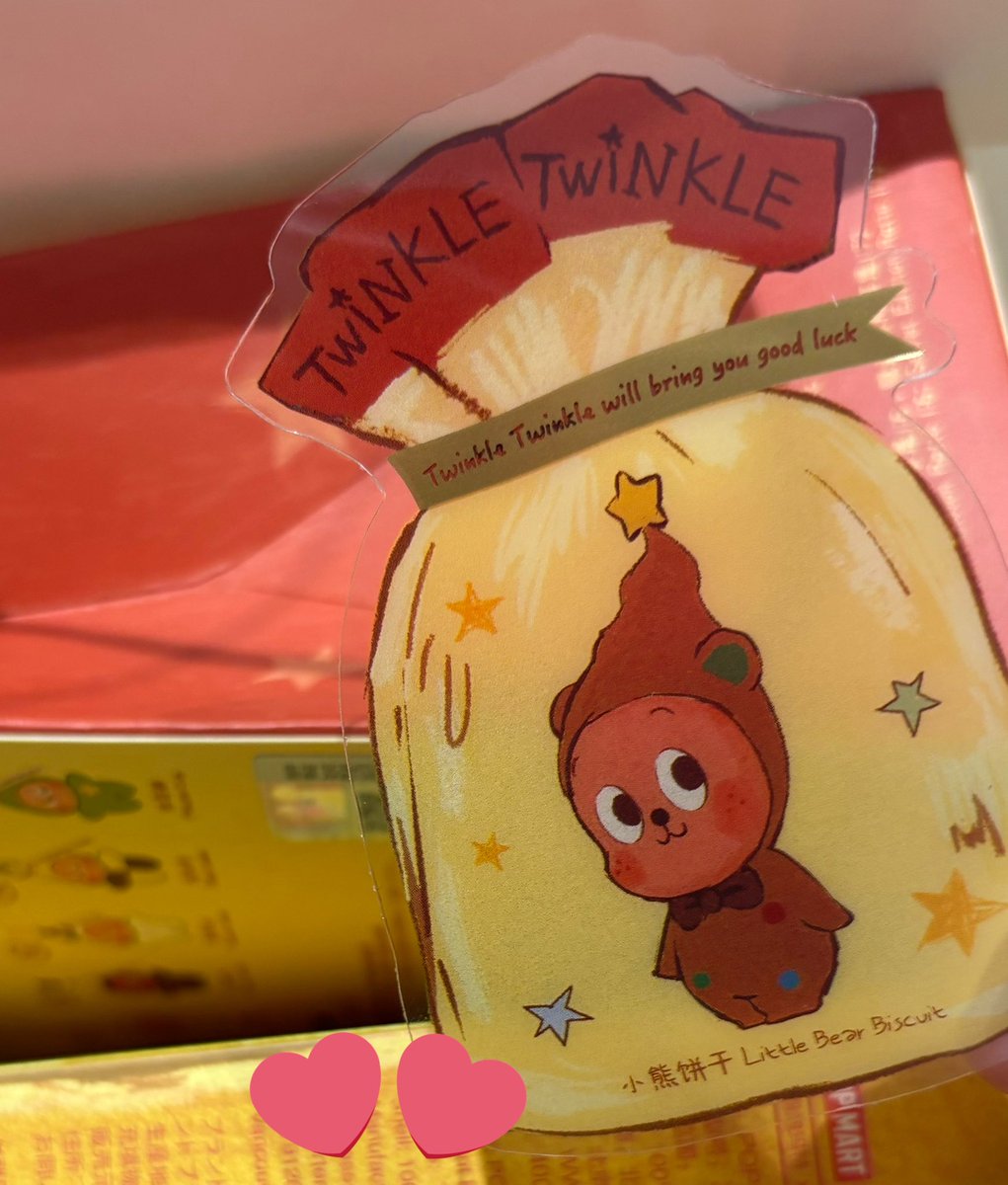 ラス2で出てて追加で1つだけ買ったちんくる シークレットだった😭 私の