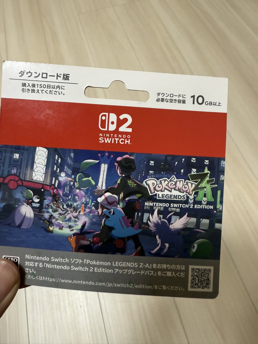 5年ぶりに買ったわ