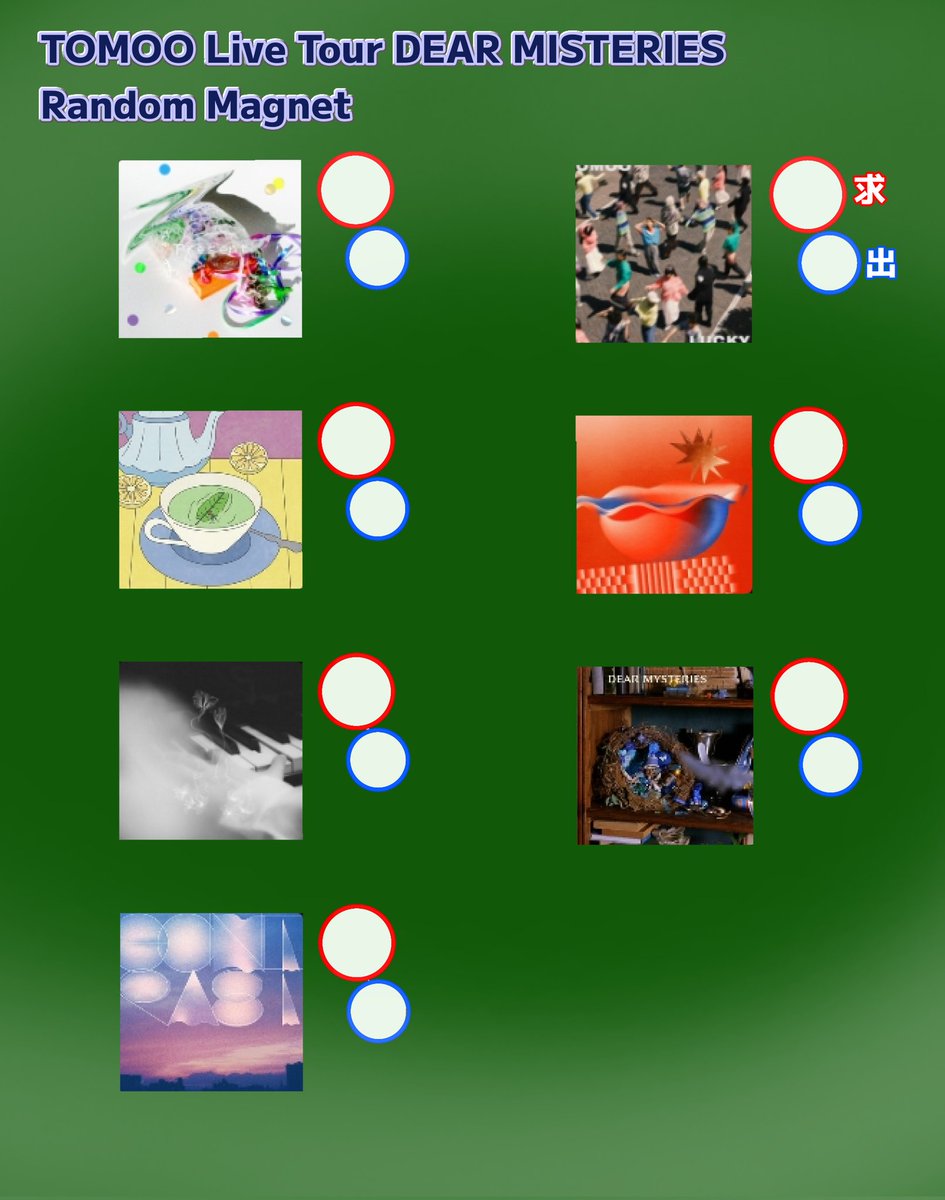 TOMOO DEAR MYSTERIES ランダムマグネット TOMOO OFFICIAL SITE