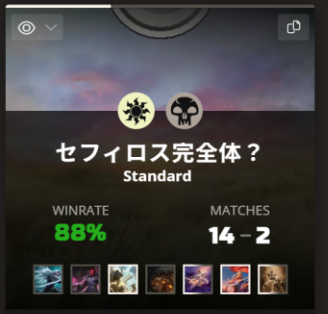 a8turuningyo's tweet photo. MTGA禁止改定入ってからの白黒セフィロス強すぎワロタ
#MagicTheGathering https://t.co/kHDxVDPLzP