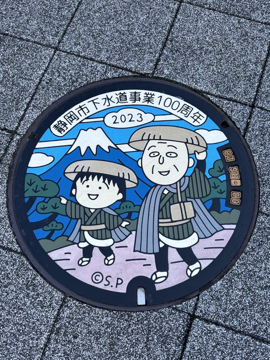 aima_aima_'s tweet image. 静岡いいよね！
まる子ちゃん良き