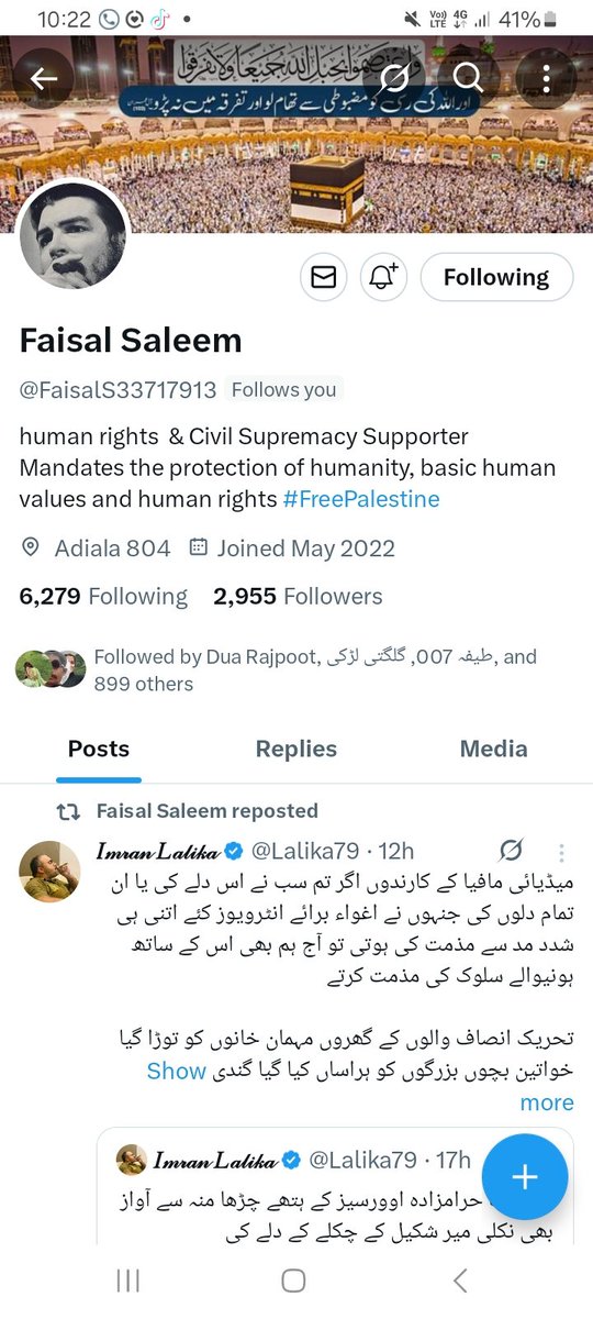 فیصل سلیم صاحب کو فالو کیجیے۔۔ 
اور رات تک 5k ہو جانے چاہیں۔۔ 
خان صاحب کے سپورٹر 
👇
<a href="/FaisalS33717913/">Faisal Saleem</a>