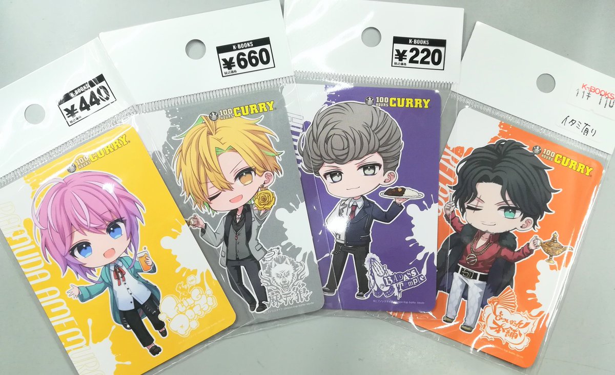 入荷情報】 『ヒプノシスマイク』 100時間カレー🍛 オリジナルコラボ