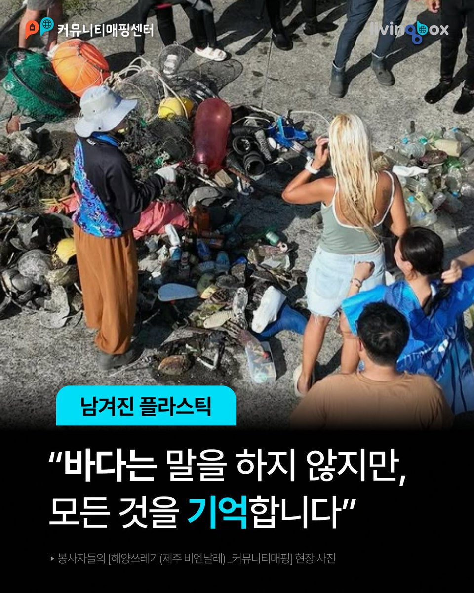 커뮤니티매핑센터 tweet media