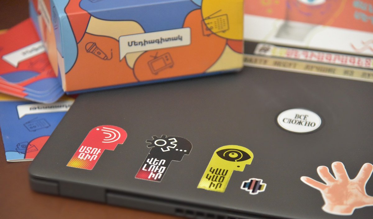 NatLibArm's tweet image. Մեդիագրագիտության շաբաթը Հայաստանի ազգային գրադարանում
(Օր 5-րդ)
Հայաստանի ազգային գրադարանում շարունակվում է Մեդիագրագիտության շաբաթը, որի 5-րդ օրը մասնակիցները ֆիլմ դիտեցին, խաղացին Մեդիագիտակ խաղը։