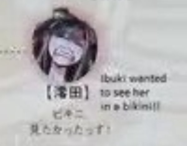 also i like that almost every single one with ibuki to another girl is just gay as hell we get it dude you like girls