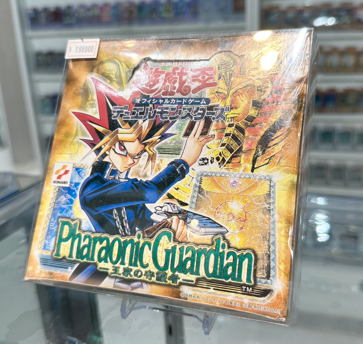 (08) 遊戯王 字レアのみ 24kg以上 約13000枚 業者 未仕分品 VALUABLE CARD TOKYO 4F💎商品紹介📢】 ／ 🔶【未開封BOX】王家の守護