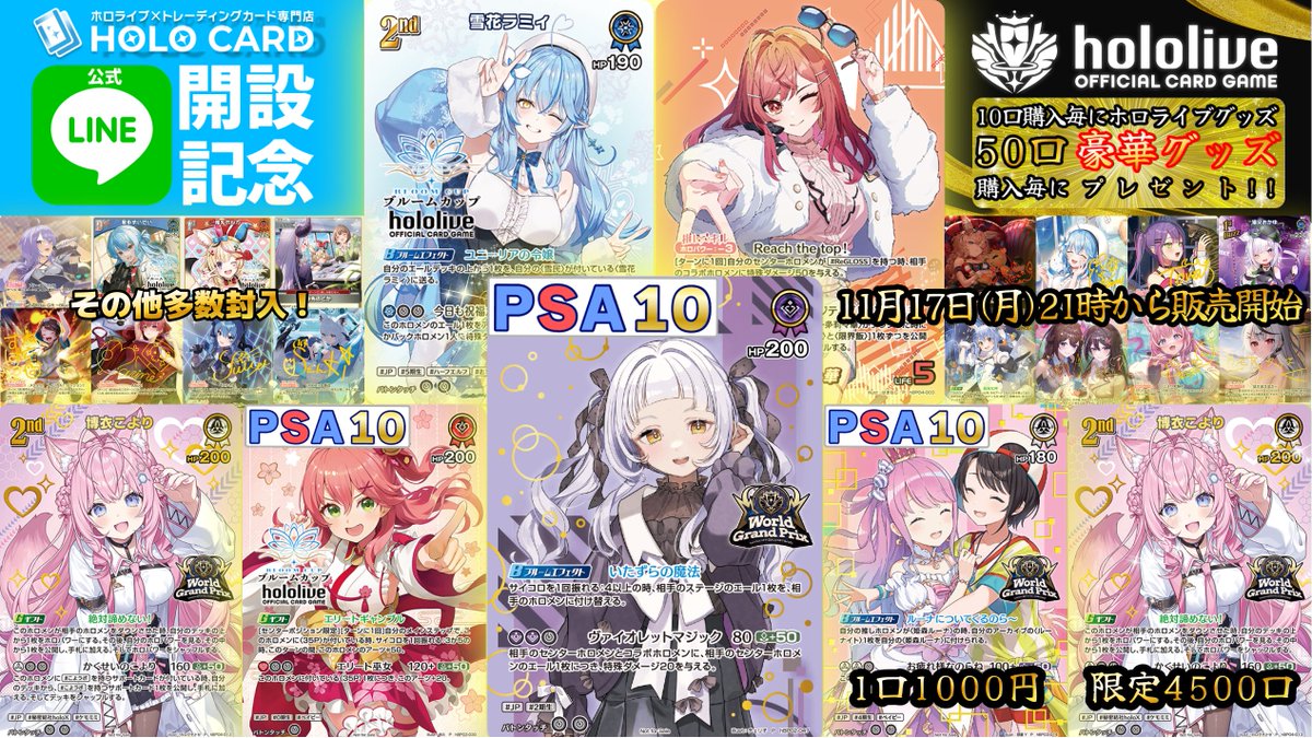 RYさん専用【PSA10】スリーパー　e ホロ　第二弾　1st 渦巻有 PSA10】スリーパー e ホロ 第二弾 1st 渦巻有 TCG スリーブ トップ