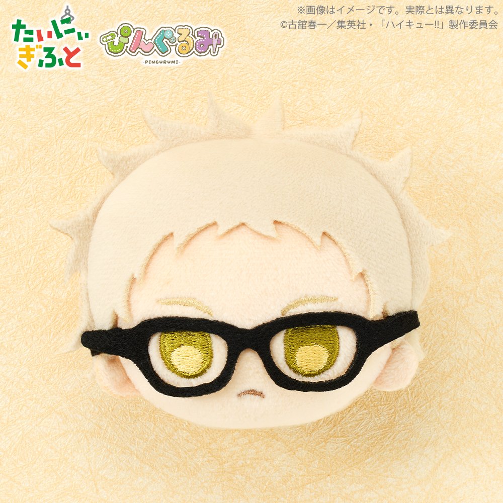 ハイキュー!!【プライズ】ブシロード 2025年11月21日(金)より登場予定