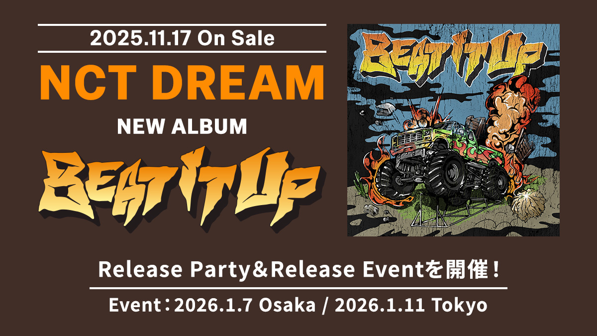 2025.11.17 On Sale #NCTDREAM 韓国盤 New Album 'Beat It Up