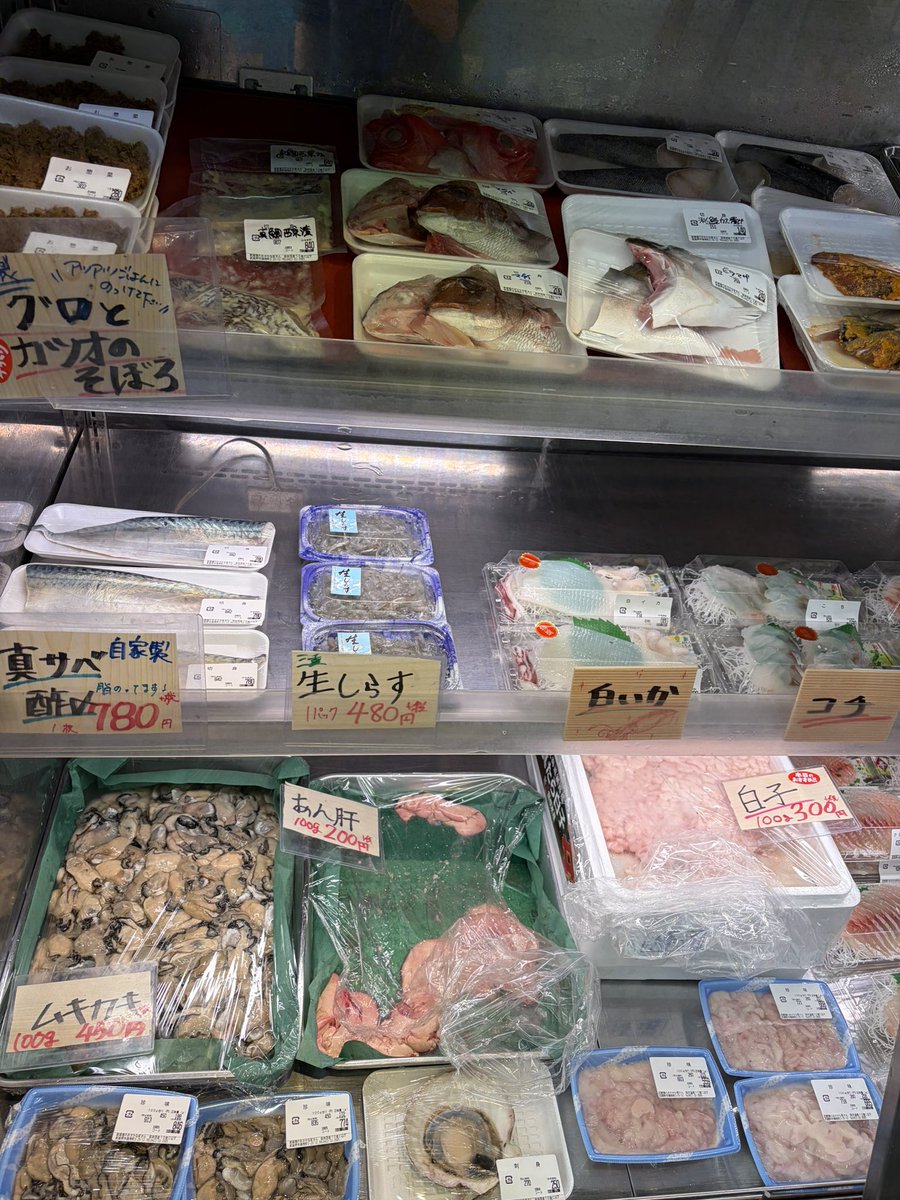 本店】武蔵境おさかな家さん南口店 (@MOsakanayasan) on X