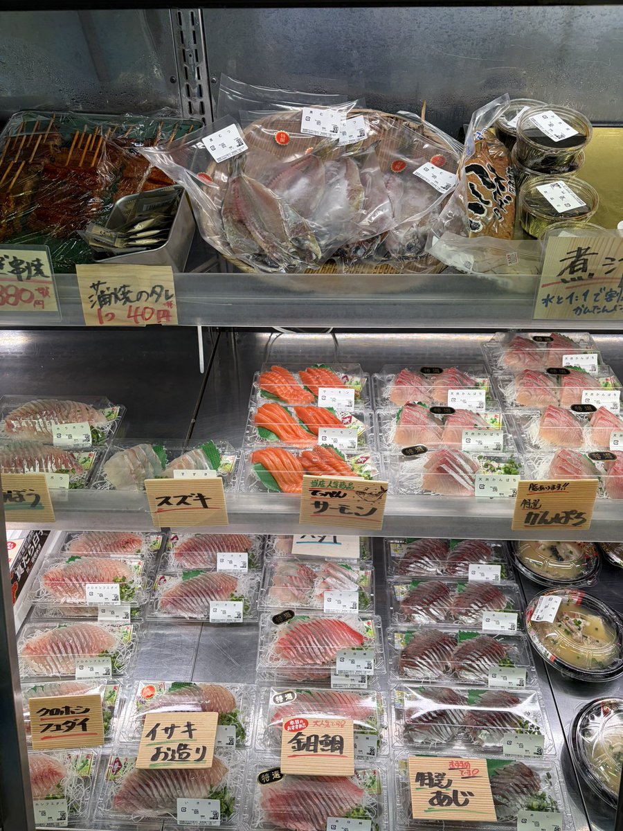 お魚様　確認用 本店】武蔵境おさかな家さん南口店 (@MOsakanayasan) on X