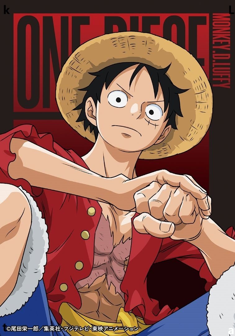 pewpiece's tweet image. NEW OFFICIAL ART FOR LUFFY