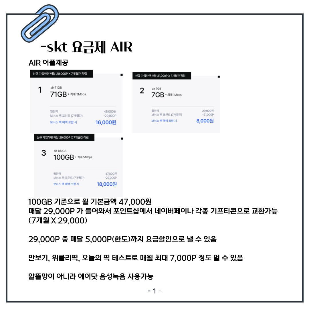 TRX대역폭수수료절약 ⦿고객센터텔레 UPbit999 ⦿ 트론임대 가장낮은수수료로usdt보내기,ouJ