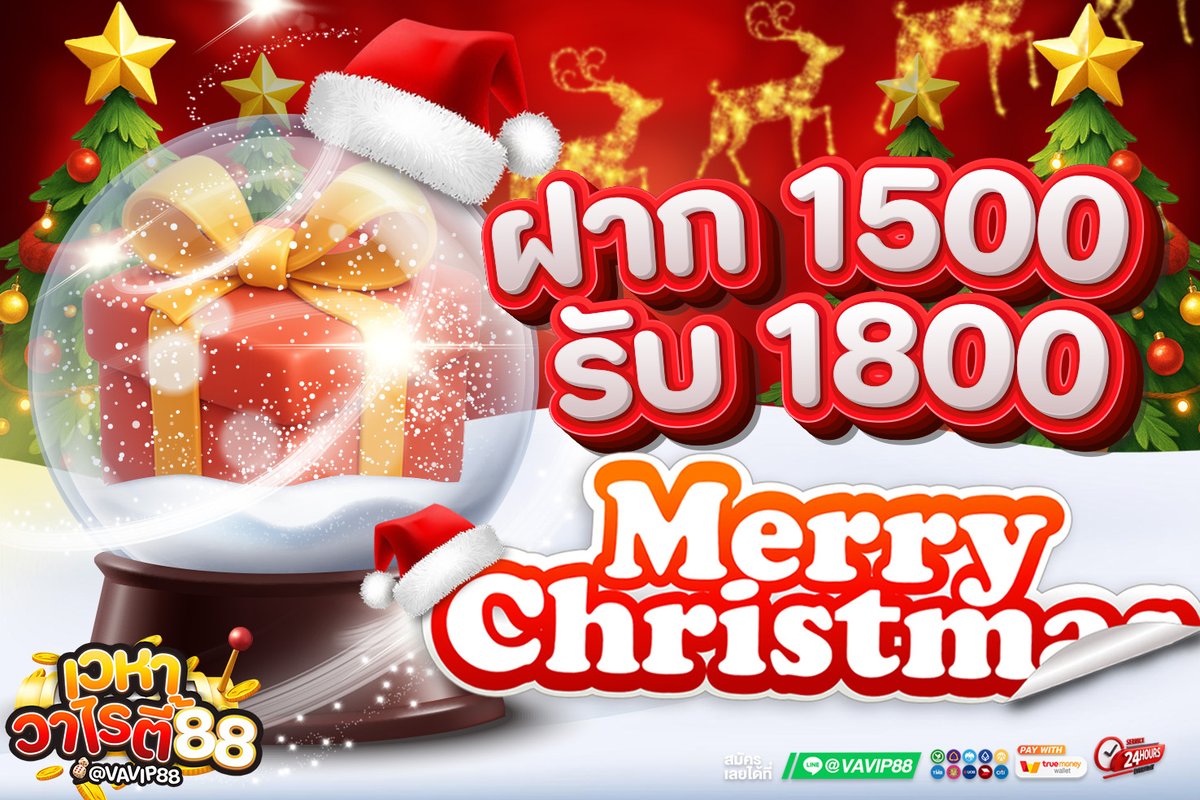 💖 หนูมีของขวัญพิเศษแจกก่อนคริสต์มาสค่ะ 🎁
สำหรับลูกค้าขาใหญ่เท่านั้นนะคะ 💸
💎 ฝาก 1,500 รับเลย 1,800 💎
หนูบอกเลยว่าคุ้มสุดๆ ตอนนี้แจกจริงทุกบิล! ✨

อย่ารอถึงวันคริสต์มาสเลยน้าา ของดีมาก่อนเสมอ 😚
👉 shorturl.at/ZKkzo
#เวหาวาไรตี้ #เครดิตฟรี50 #เครดิตฟรี #เว็บตรง