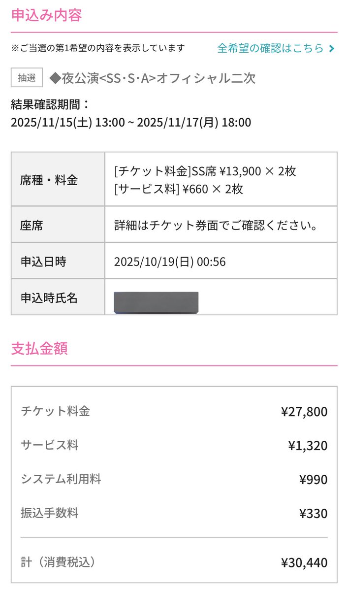 yu　　送料分 霧ヶ峰 エアコン 主に20畳 三菱電機 2025年モデル JXVシリーズ ピュア