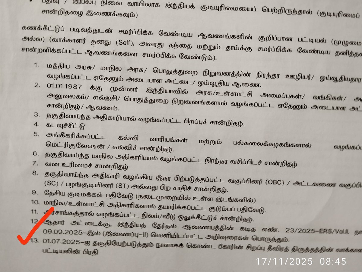 krajesh4u's tweet image. நடந்து முடிஞ்ச பீகார் தேர்தல் நீங்க ஓட்டு போட்டிருந்தா, அதை ஒரு ஆவணமா காட்டி தமிழ்நாட்டுல நீங்க ஓட்டு சேத்துக்கலாம் 

ஹவ் கியூட்ல 😊😊