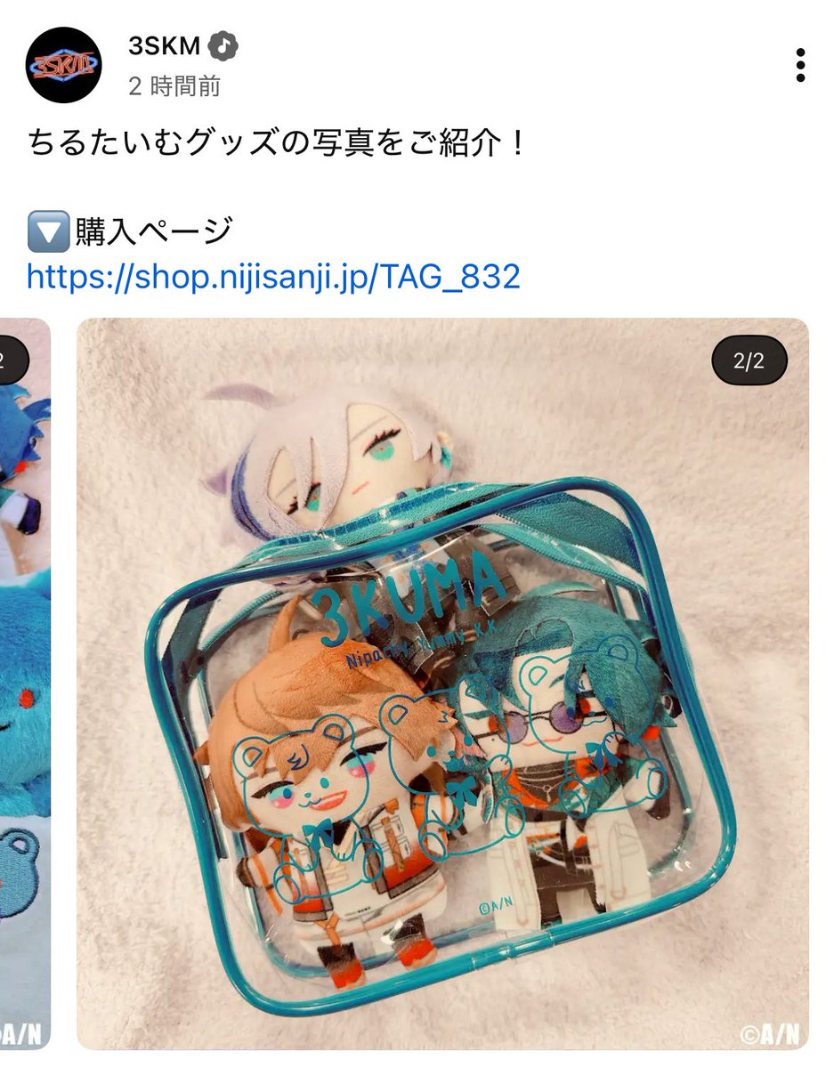 はみ出てて可愛い