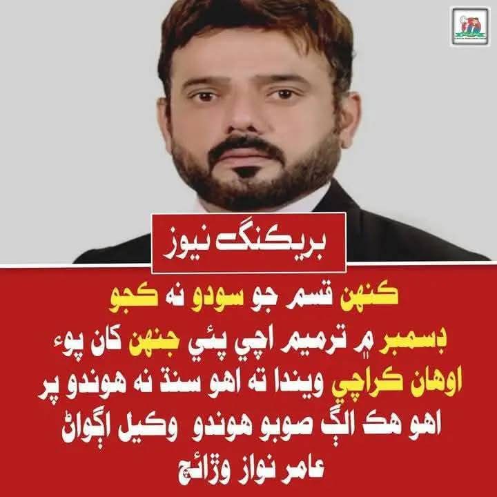 RukhsaNa Halepoto tweet media