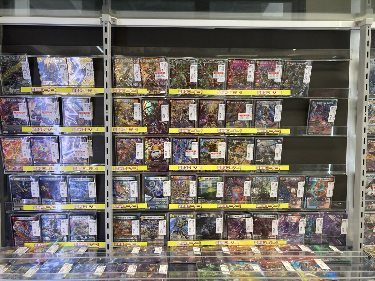 ヨビニオンマルル 5000VT まとめ売り デュエマ 🔥🔥🔥特価情報🔥🔥🔥 ✨5000VT ¥1️⃣6️⃣9️⃣0️⃣