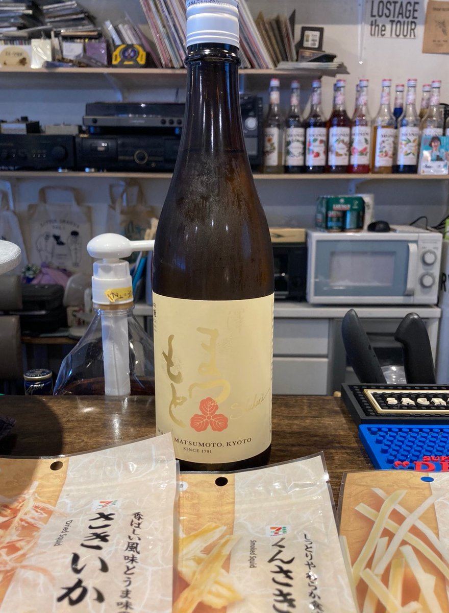 こちらも本日限定！！
シチクさんからの振る舞い日本酒＆お酒のアテ登場！
ありがとうございます！
キンキンに冷やしてお待ちしております！！