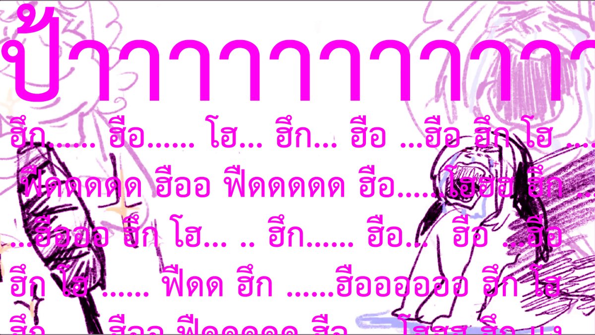 แอบไปเอาปลาดุกลงท่อมา เพลงอกหักตึง ๆ คับบี๋ คิดถึงน้า

🐟: youtu.be/GJnmjH2bMjg