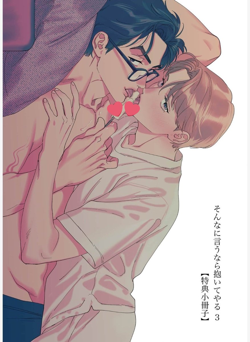 marureviere's tweet image. this ask and you will receive special booklet cover.....I love.