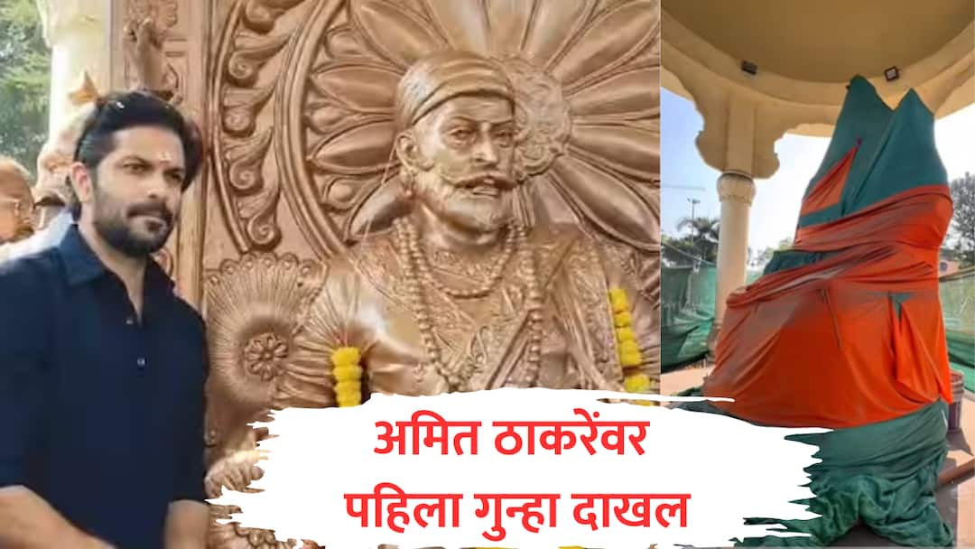 rashtrabhasha_'s tweet image. कोर्टाने कबुतरखाना बंदीचा आदेश दिलेला असताना काही परप्रांतीयांनी कबुतरखान्यावरील ताडपत्री हटवली पण देबाभैय्या शासनाने कोणतीच कारवाई केली नाही. 

काल मात्र नवी मुंबईत अनेक दिवसापासून कापडात बांधून ठेवलेल्या महाराजांचा पुतळा अमित ठाकरेंनी कापड काढून स्वच्छ केला तर गुन्हा नोंदवला ?