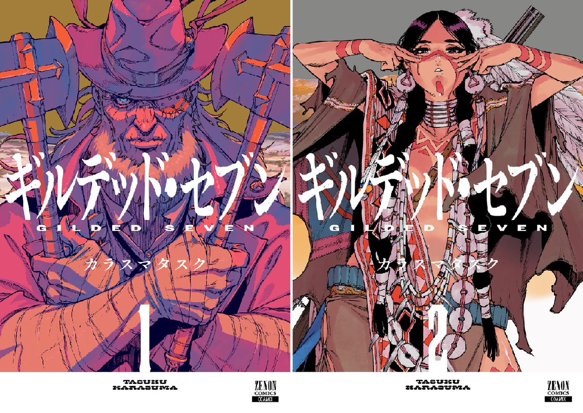 キンふぁん！ (@kndl_fanfun) / Posts / X