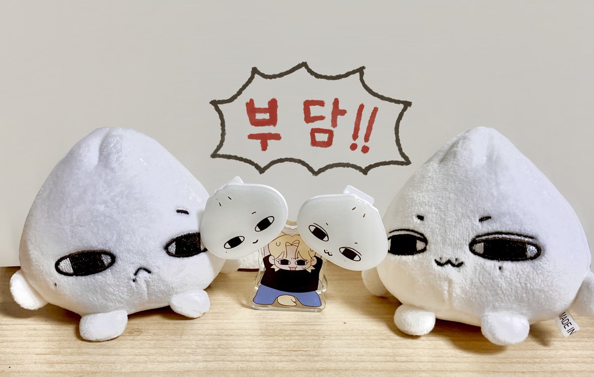 만두가 왔어요
#만두틴은_그럴만두