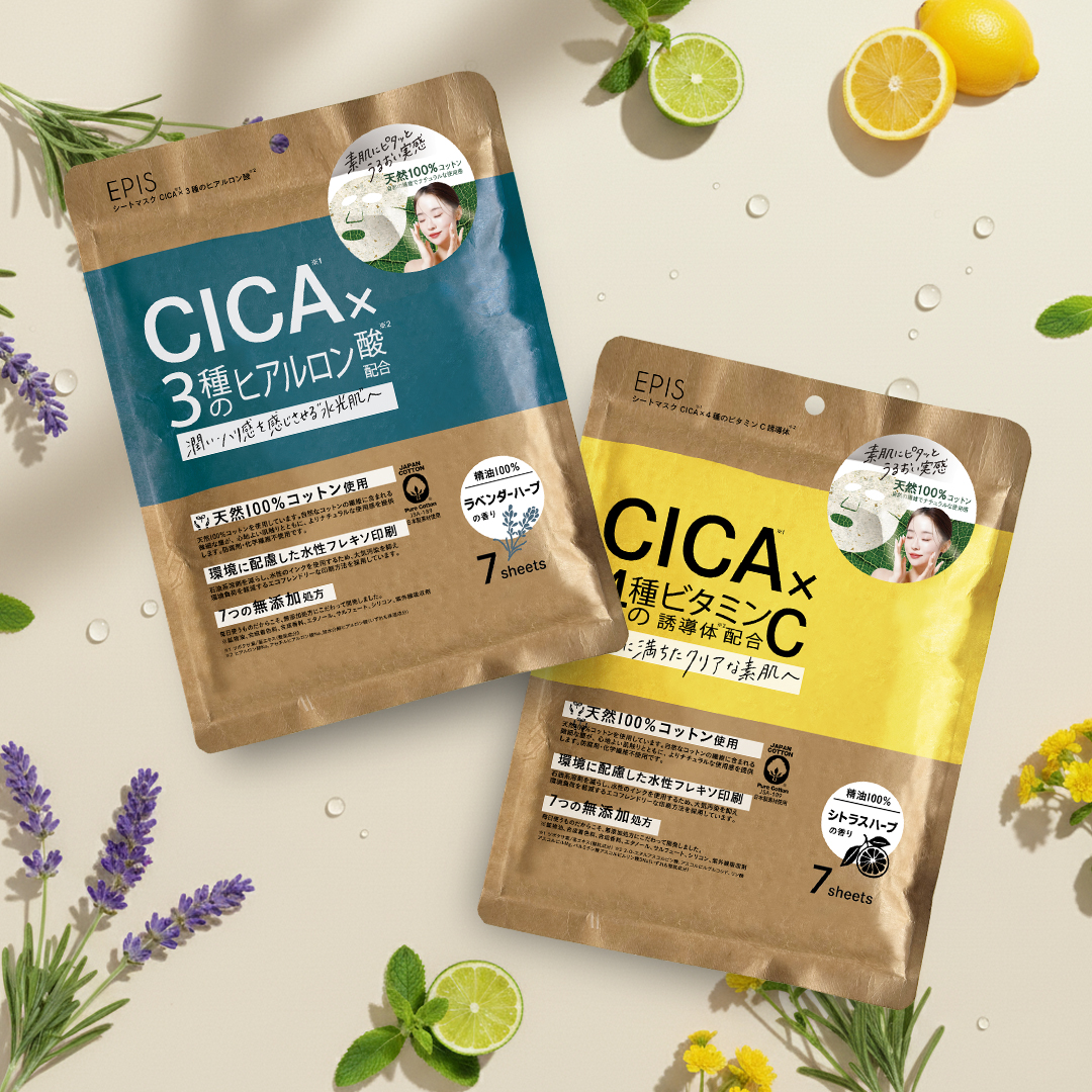 公式〉 EPIS エピス (@epis_official) / Posts / X