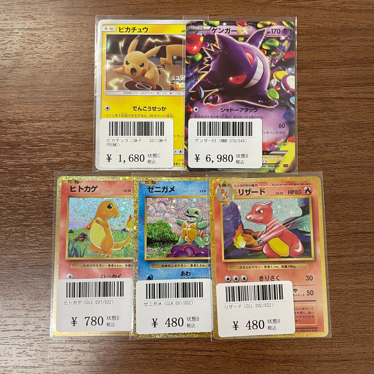 トゲピー５万 こちらショーケースに追加しました！