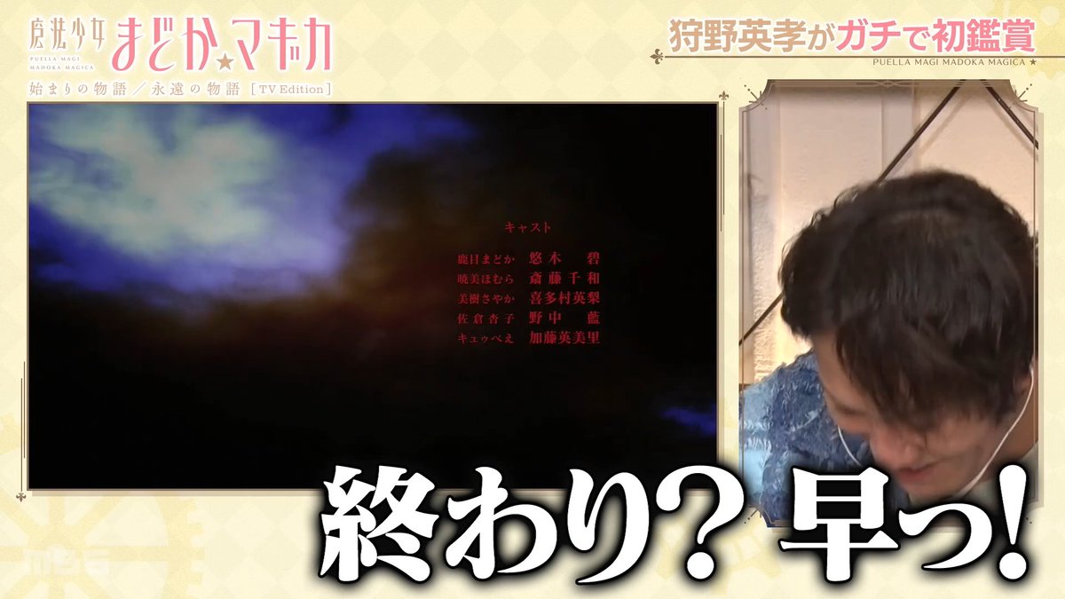 オーダーなど、絵のこと何でもコメントください^ ^ 下り始めたジェットコースターは早い