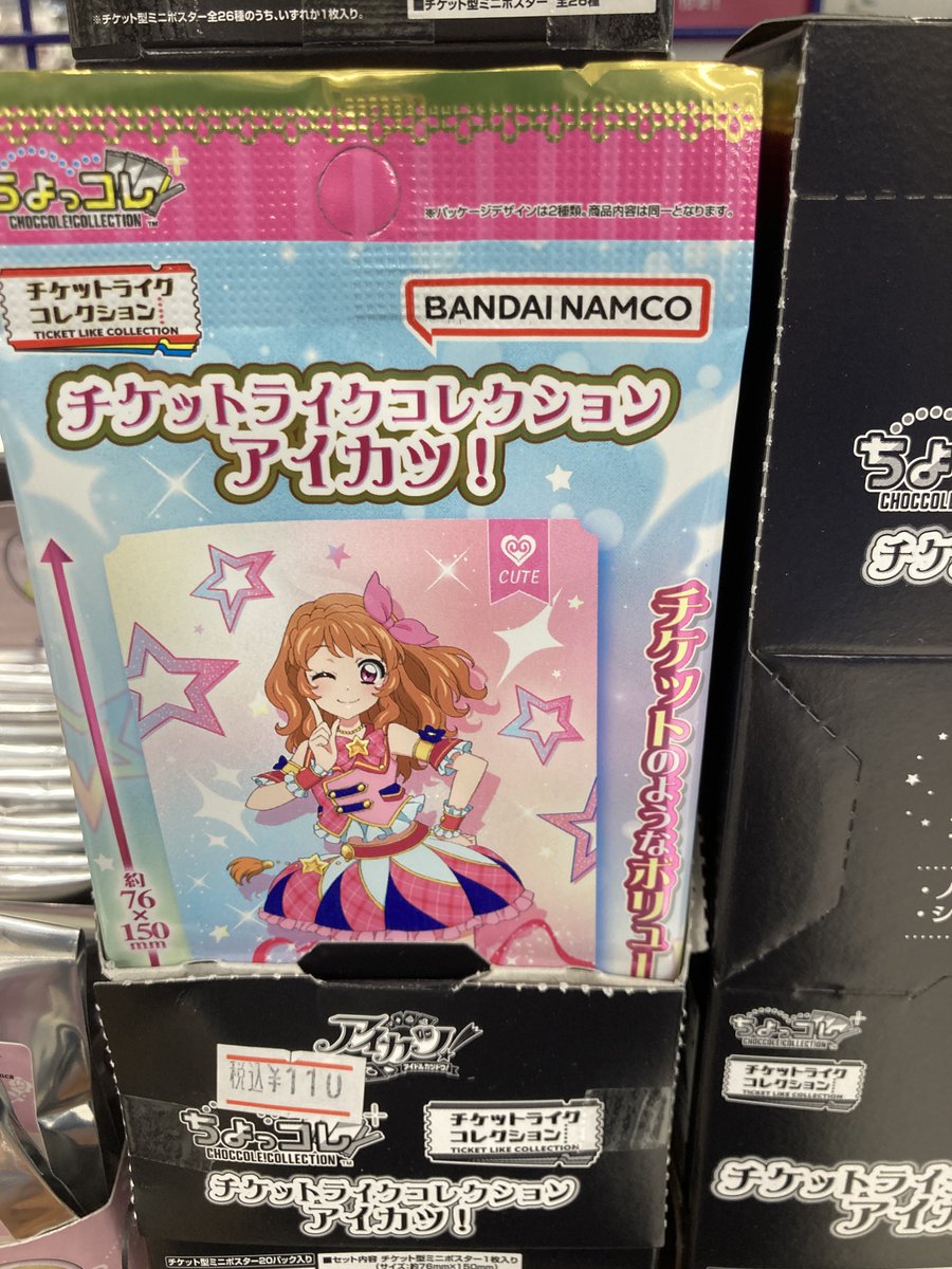グッズ入荷情報】 🌟アイカツ！ チケットライクコレクション 本日入荷