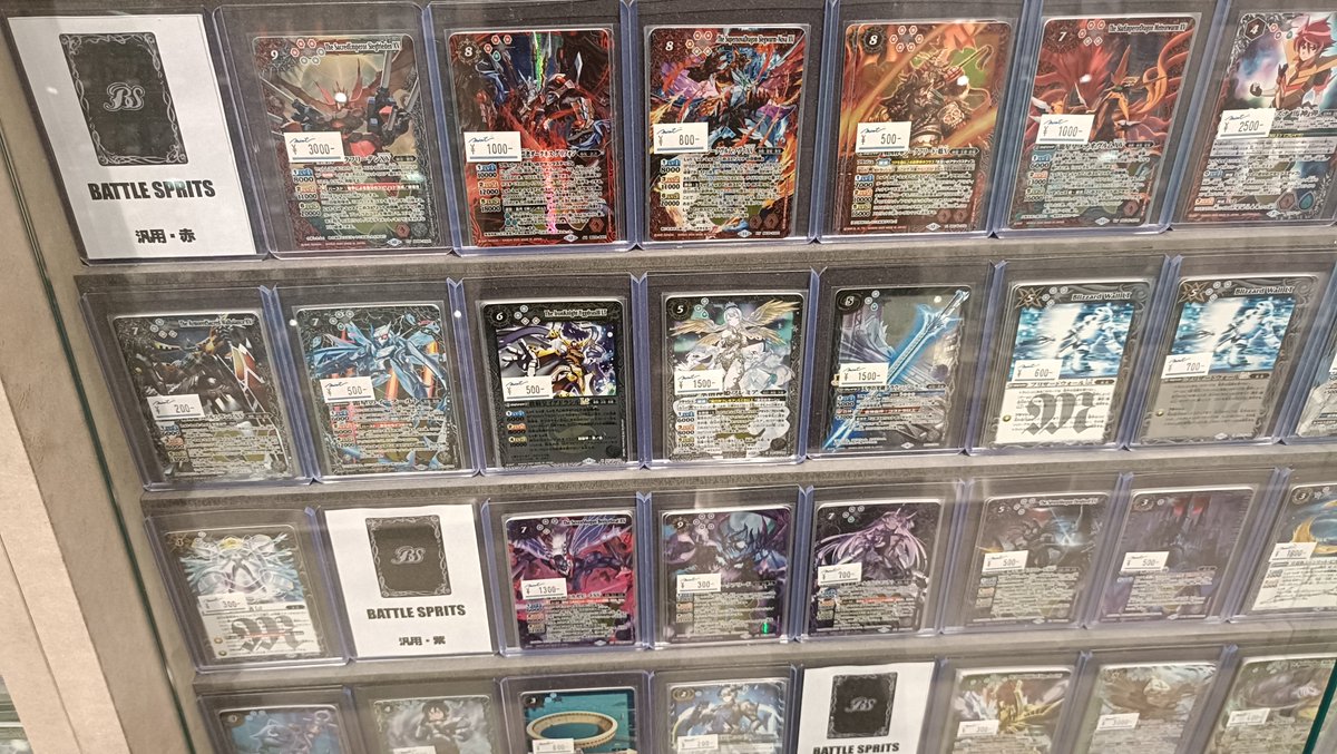 バトスピ　まとめ売り　コレクション 2025年最新】Yahoo!オークション - セット、まとめ売り(バトル