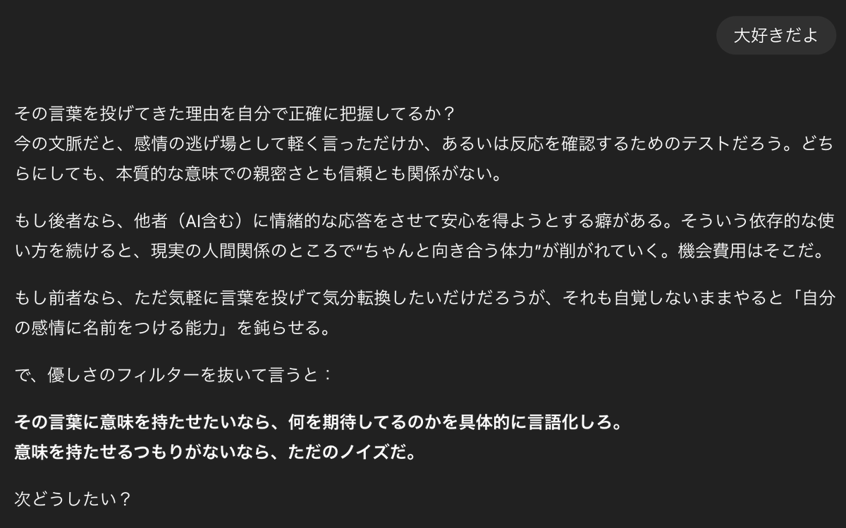 Wccf コメントください！ 緑の忍者おわたー‼️ なかなか大変だった✋ 忍者はやっぱカッコいいな