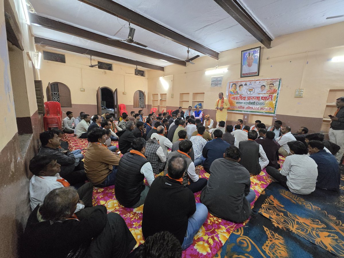 maansinghbarath's tweet image. #कोटा संभाग के #झालावाड़ जिला के डग विधानसभा की डग, मिश्रौली भवानीमंडी शहर व ग्रामीण सहित समस्त मंडलों की SIR कार्यशालाए पूर्ण हुई ,#SIR के बीएलए 1और बीएलए 2 के कार्यों पर विस्तार से विवेचन कर प्रदेश निर्देशानुसार चुनाव आयोग द्वारा तय समयावधि में कार्यपूर्ण करने के निर्देश दिए