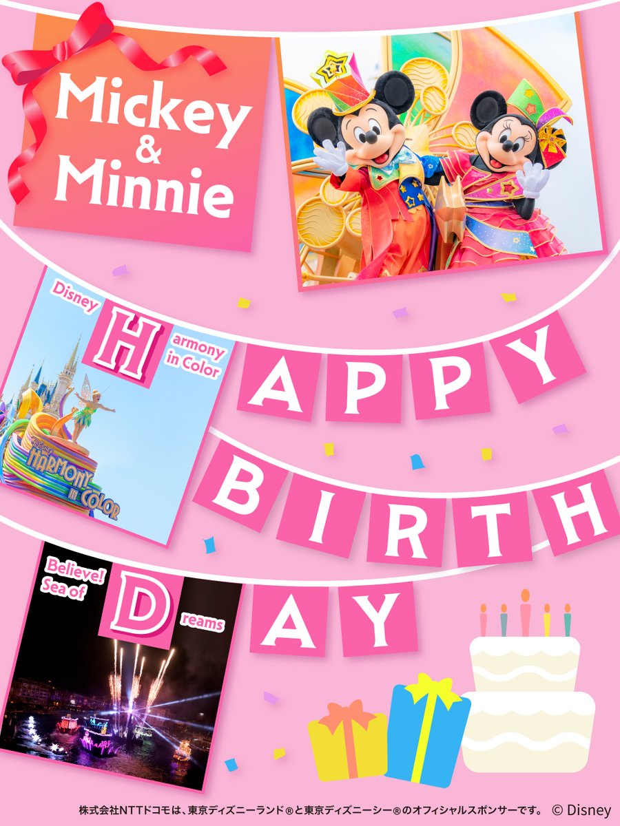 docomoさんが投稿した画像