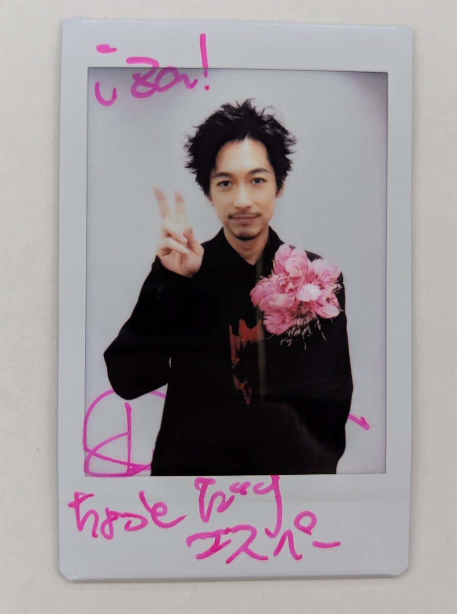 チェキ欲しいです❣️ ご縁がありますように🙏