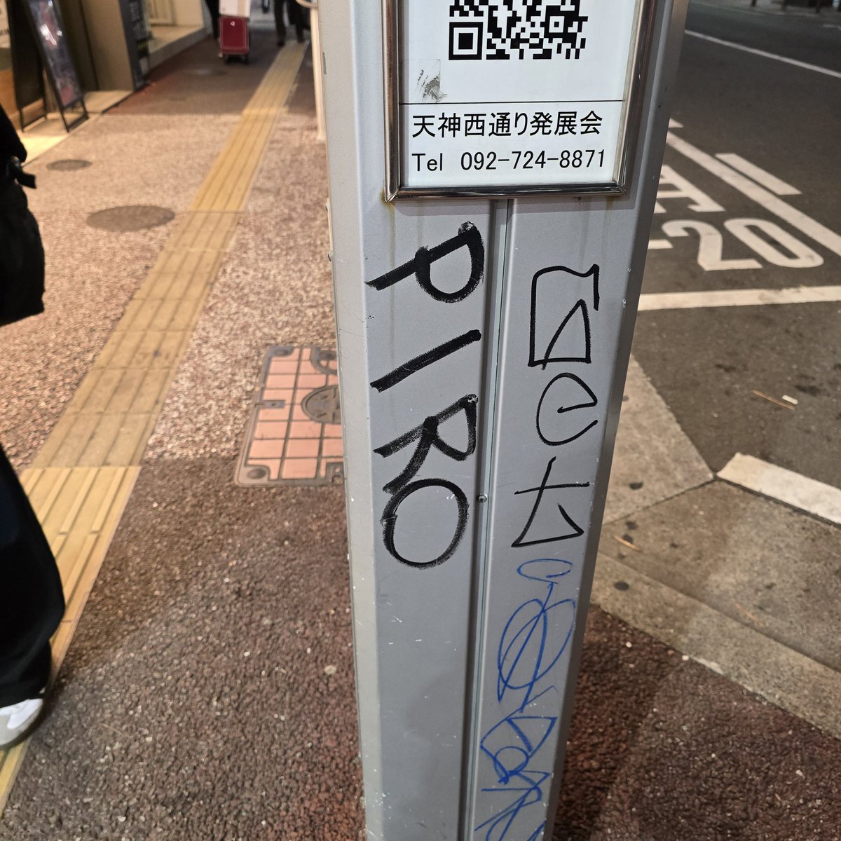 BORA__ham's tweet image. ハルト・ジェヒョクがポプア来店後、18:30頃にハルト・ジェヒョク・ジョンウがガチャガチャで遊んでました
お店の1番左奥から数えて5番目のマシン「ヒックとドラゴン」のガチャをハルトがまわしてジョンウに見せてたのでジョンウの為にまわしたのかな？と思います目の前で特大ルジョンウみれて昇天