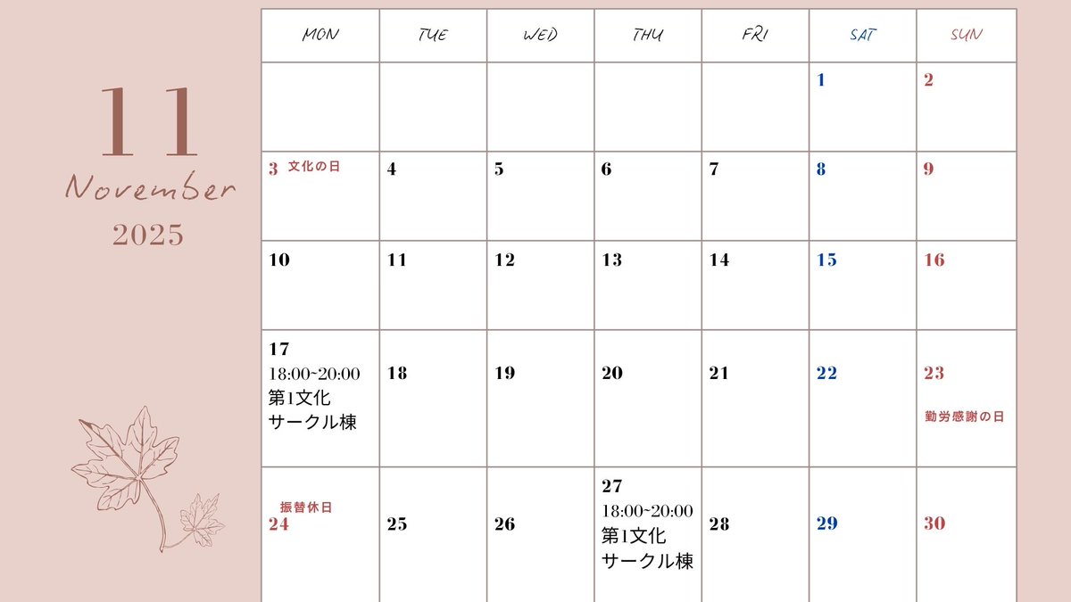 11月の活動予定です✨
活動日
11/17(月) 18:00〜20:00
11/26(水) 18:00〜20:00

活動日少ないですが
ぜひお越しください😊

場所はこちら🔽
maps.app.goo.gl/1GMiVFgnBwDfF1…

#chess #checkmate #chessclub #チェス #チェス好きと繋がりたい #名大チェスサークル #ボードゲーム好きと繋がりたい