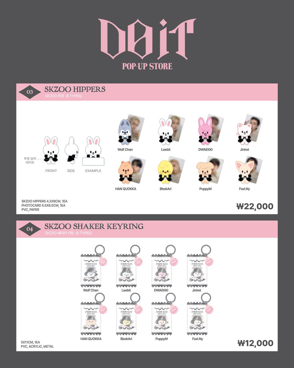 the_FANSSHOP's tweet image. Stray Kids(스트레이 키즈) &quot;DO IT&quot; POP-UP STORE
OFFICIAL MERCH ONLINE SALES

☁️COMING SOON☁️

📅Sales Period
Week 1 | 25.11.22 SAT 11:00 - 11.28 FRI 20:00 (KST)
Week 2 | 25.11.29 SAT 11:00 - 12.06 SAT 20:00 (KST)

🌐FANS SHOP

#StrayKids #스트레이키즈
#Do_It
#신선놀음 #DIVINE…