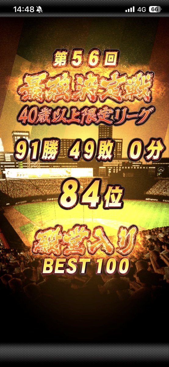 さとかずCH (@satokaz51101252) / Posts / X